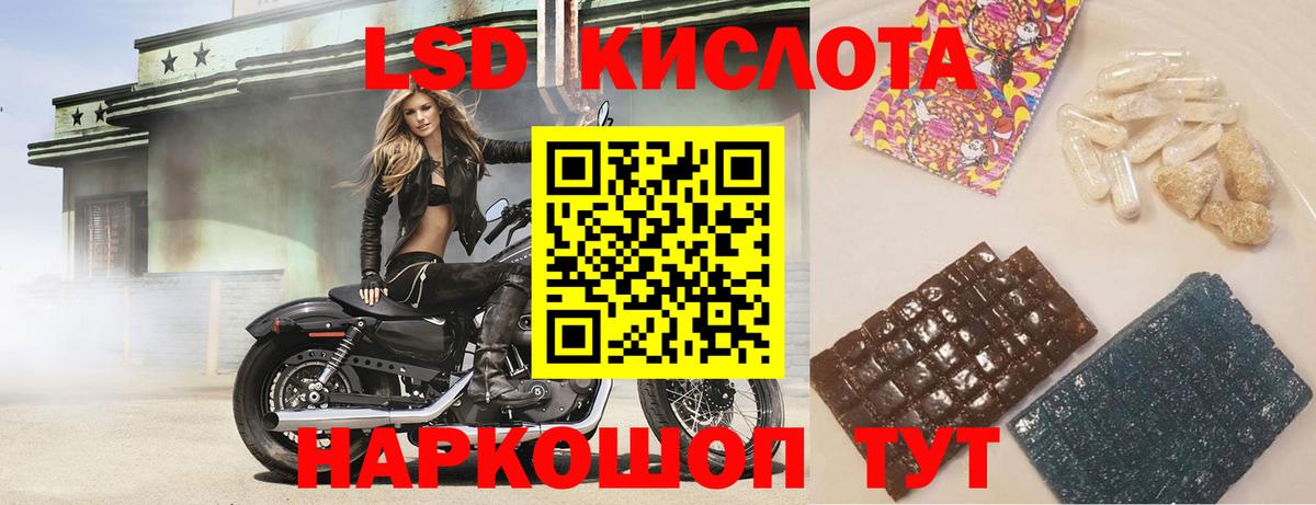  КОКАИН Старая Купавна