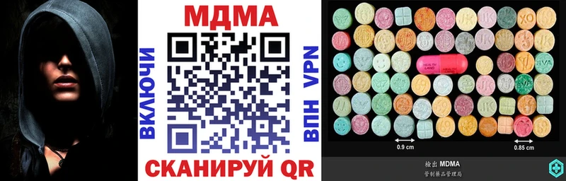 MDMA VHQ  Старая Купавна 