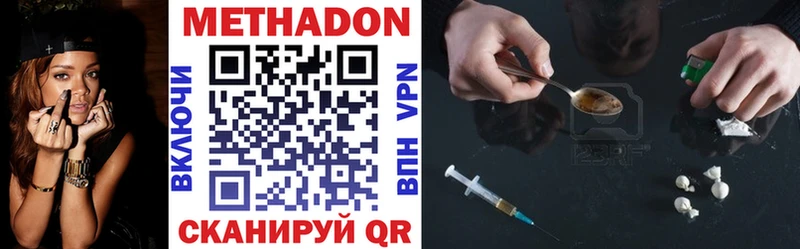 кракен зеркало  купить  сайты  Старая Купавна  Метадон methadone 