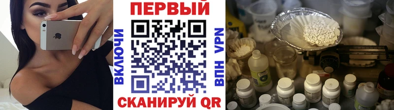 МЕТАМФЕТАМИН мет Старая Купавна