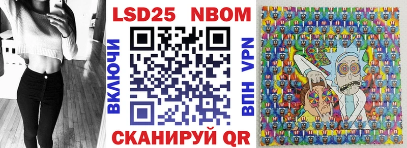 Марки 25I-NBOMe 1,8мг  kraken ONION  Старая Купавна 