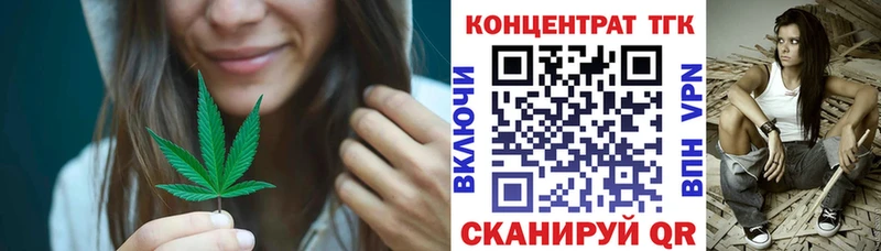 ТГК жижа  Старая Купавна 