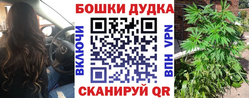 Канабис MAZAR Старая Купавна