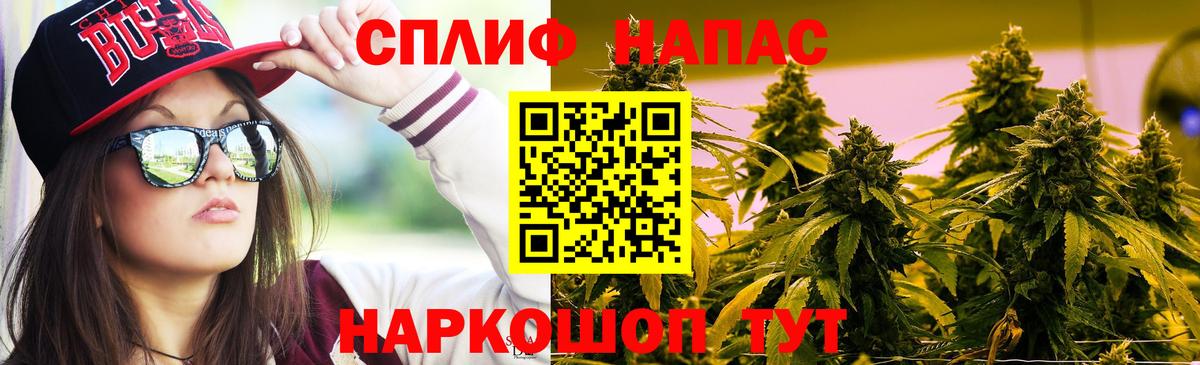 Бошки марихуана VHQ  Бошки Шишки марихуана  Бошки Шишки Ganja  Вход с VPN  Старая Купавна  Марихуана LSD WEED 